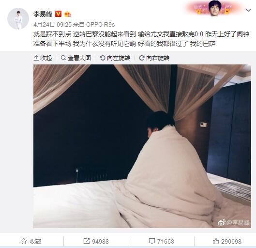 我们也需要在比赛中变得更聪明一些，我们收到了太多黄牌。